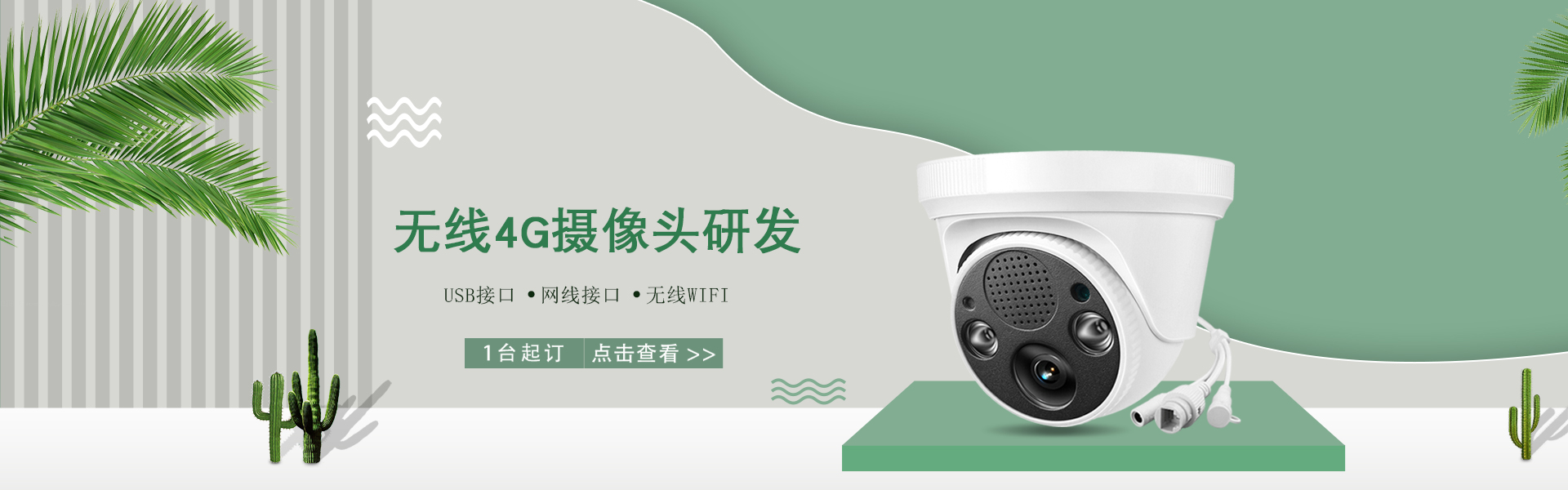 白色半球摄像头,黑色圆形镜头面板